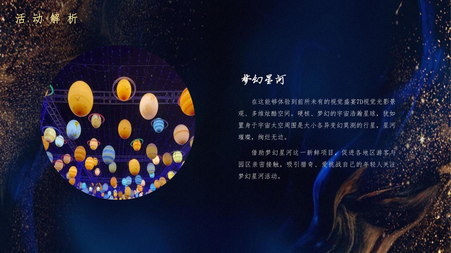 腾飞启航文化承办青年文化发展专题论坛